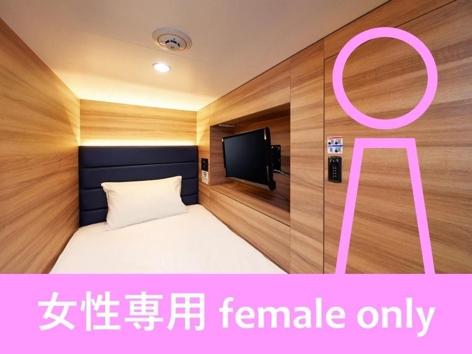 Smart Stay Shizuku Ueno Ekimae Tokyo Bagian luar foto